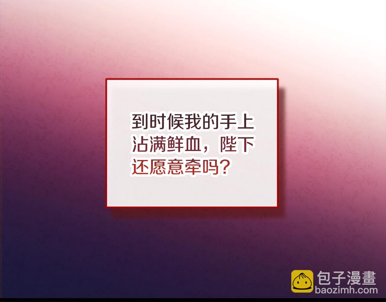 第109话 注定的命运86