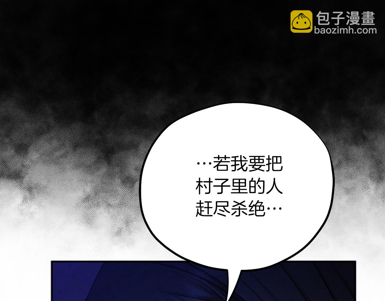 第109话 注定的命运87