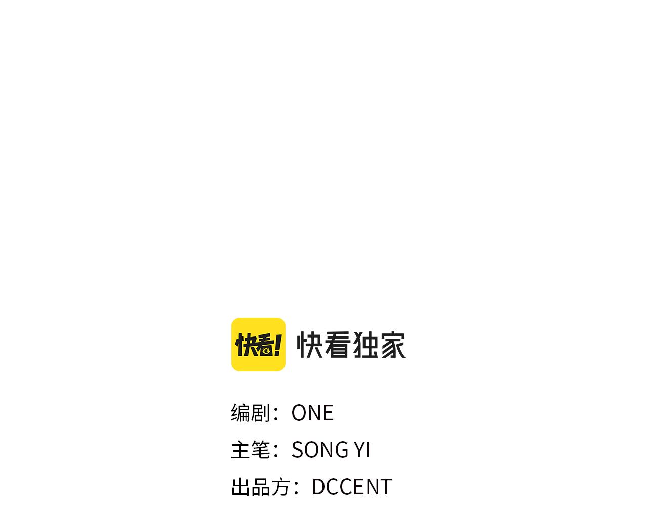 第109话 注定的命运9