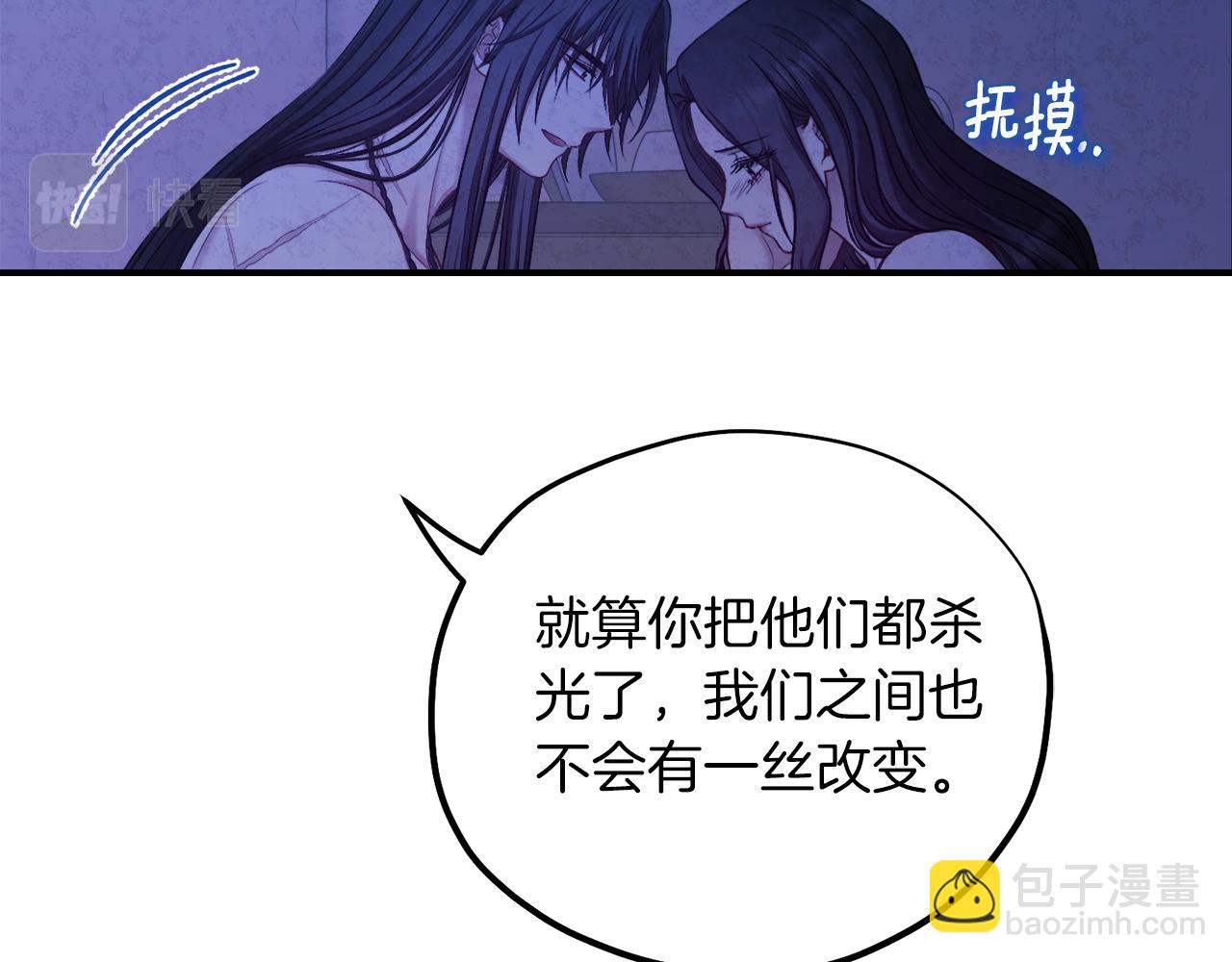 第109话 注定的命运93