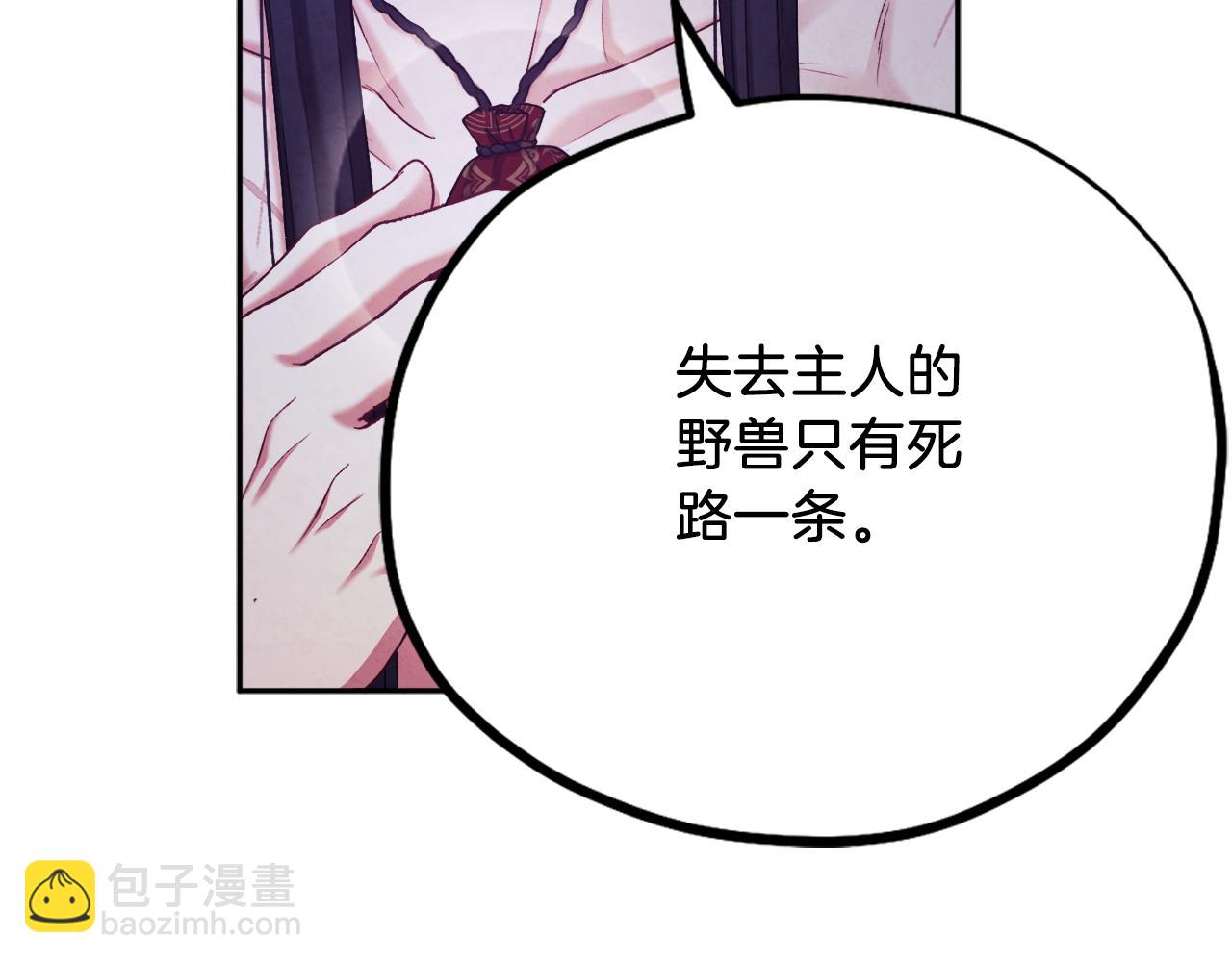 第109话 注定的命运96