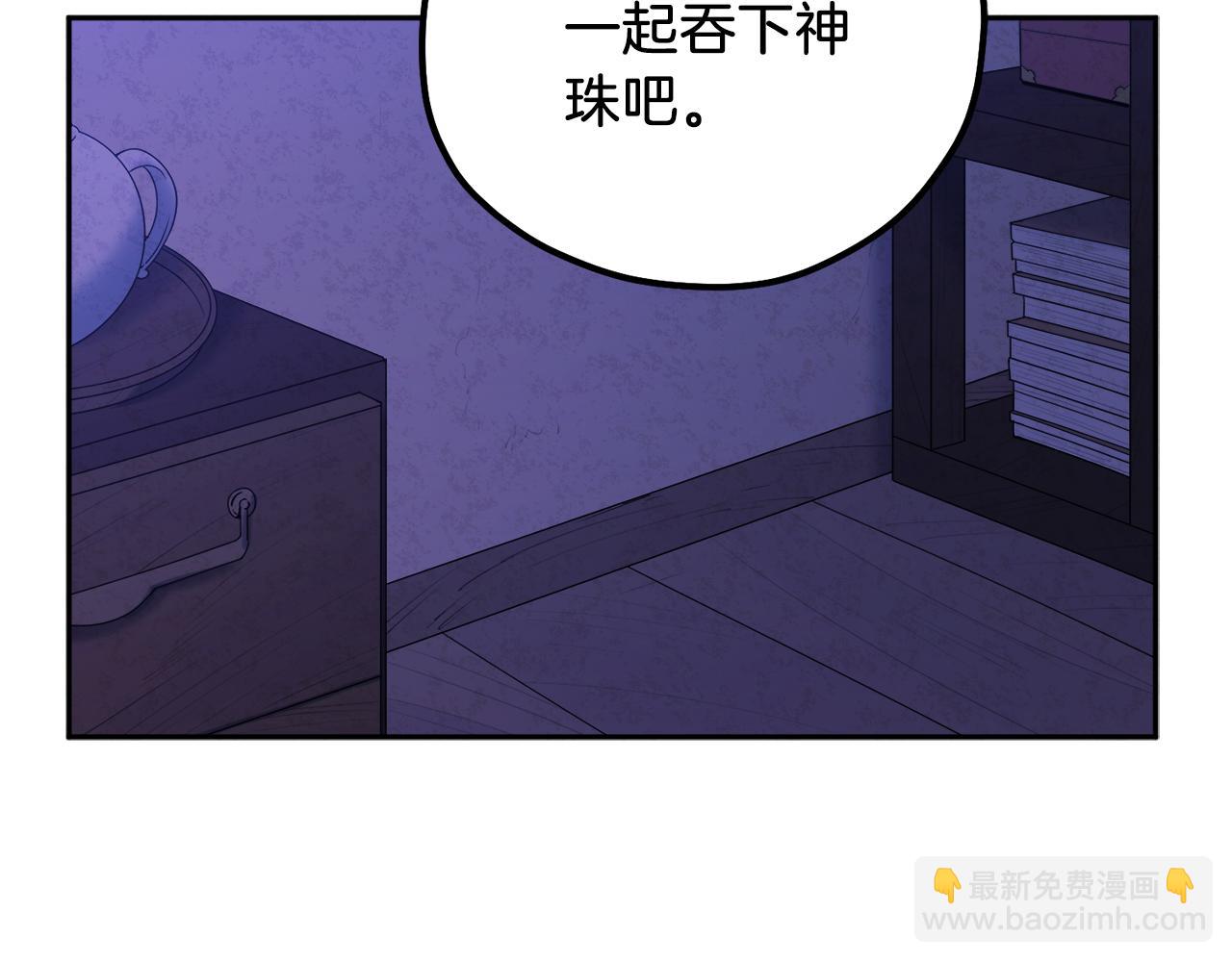 第109话 注定的命运99