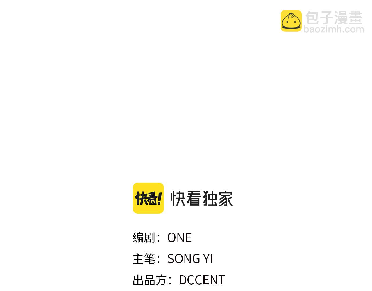 第111话 你不能这么做10