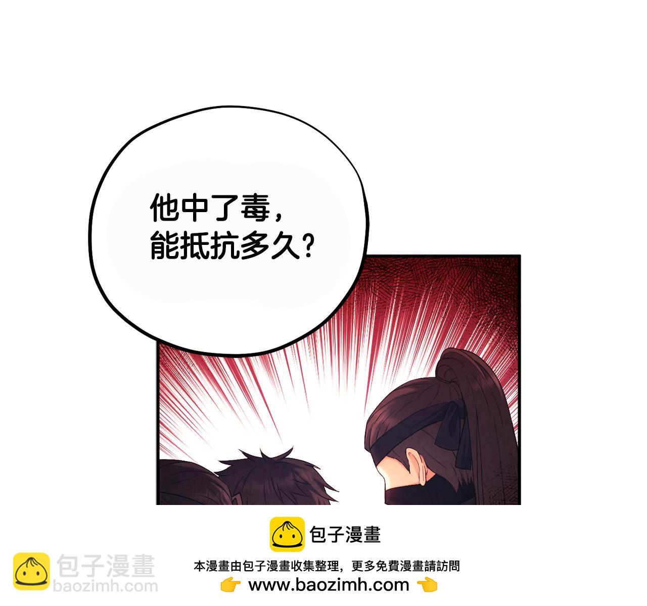 第111话 你不能这么做103