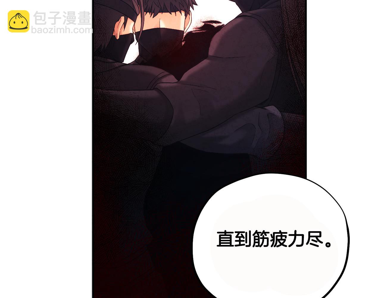第111话 你不能这么做108