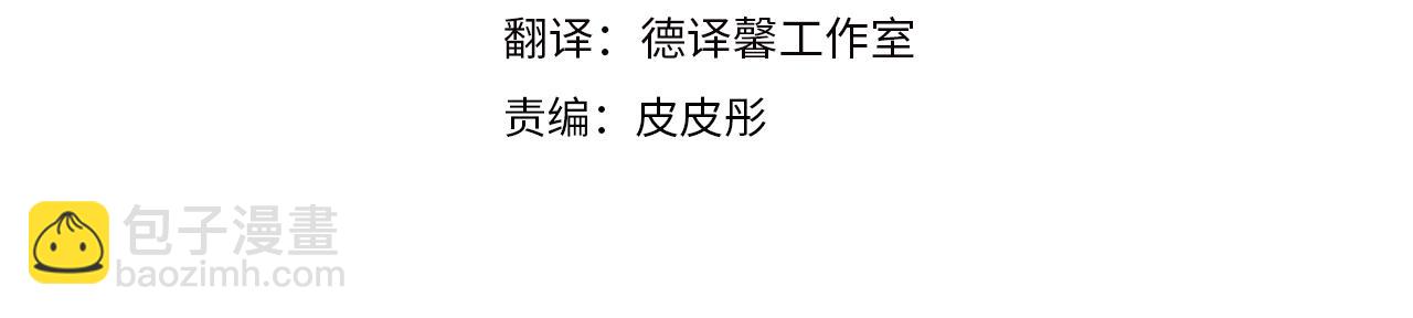 第111话 你不能这么做11
