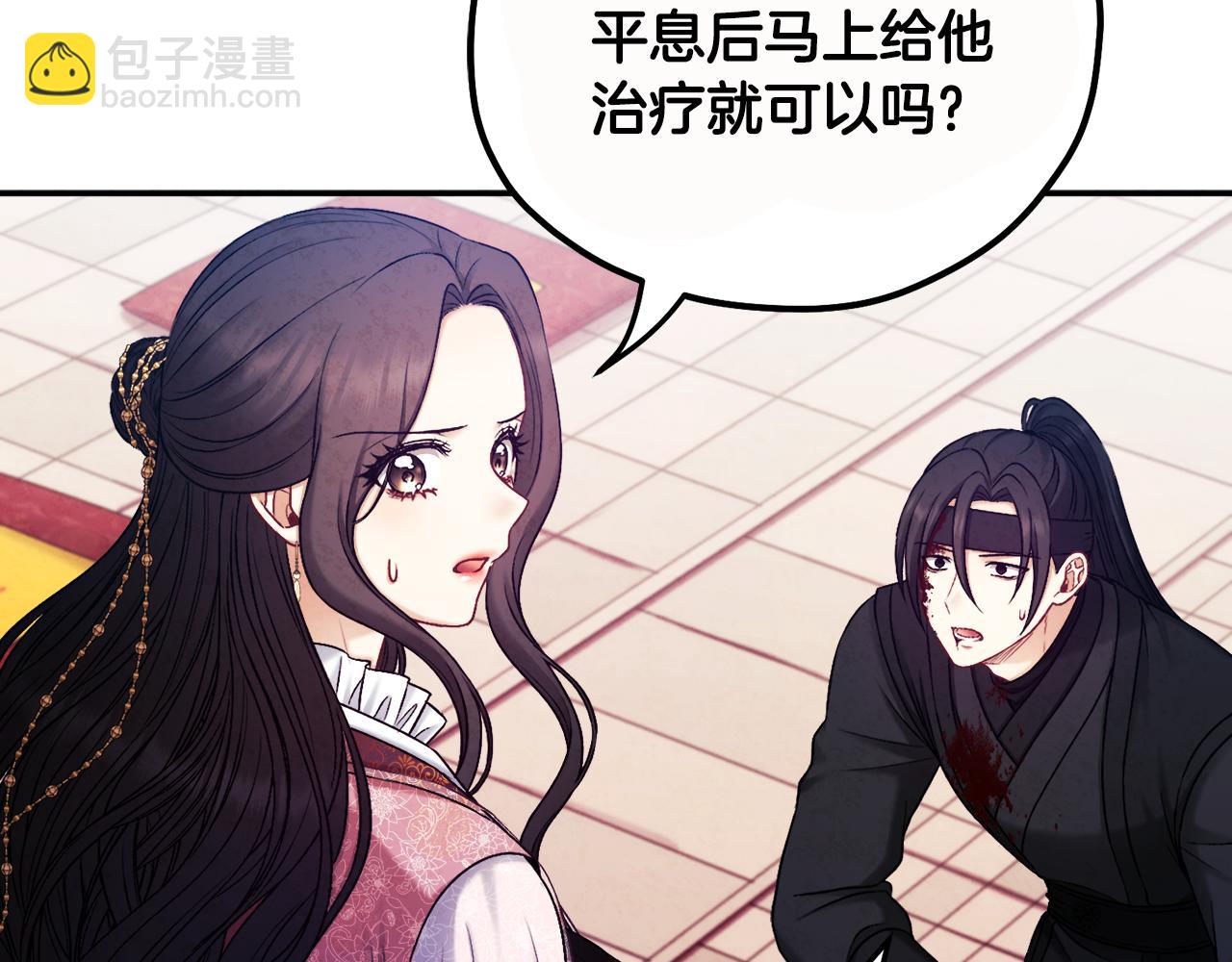 第111话 你不能这么做110
