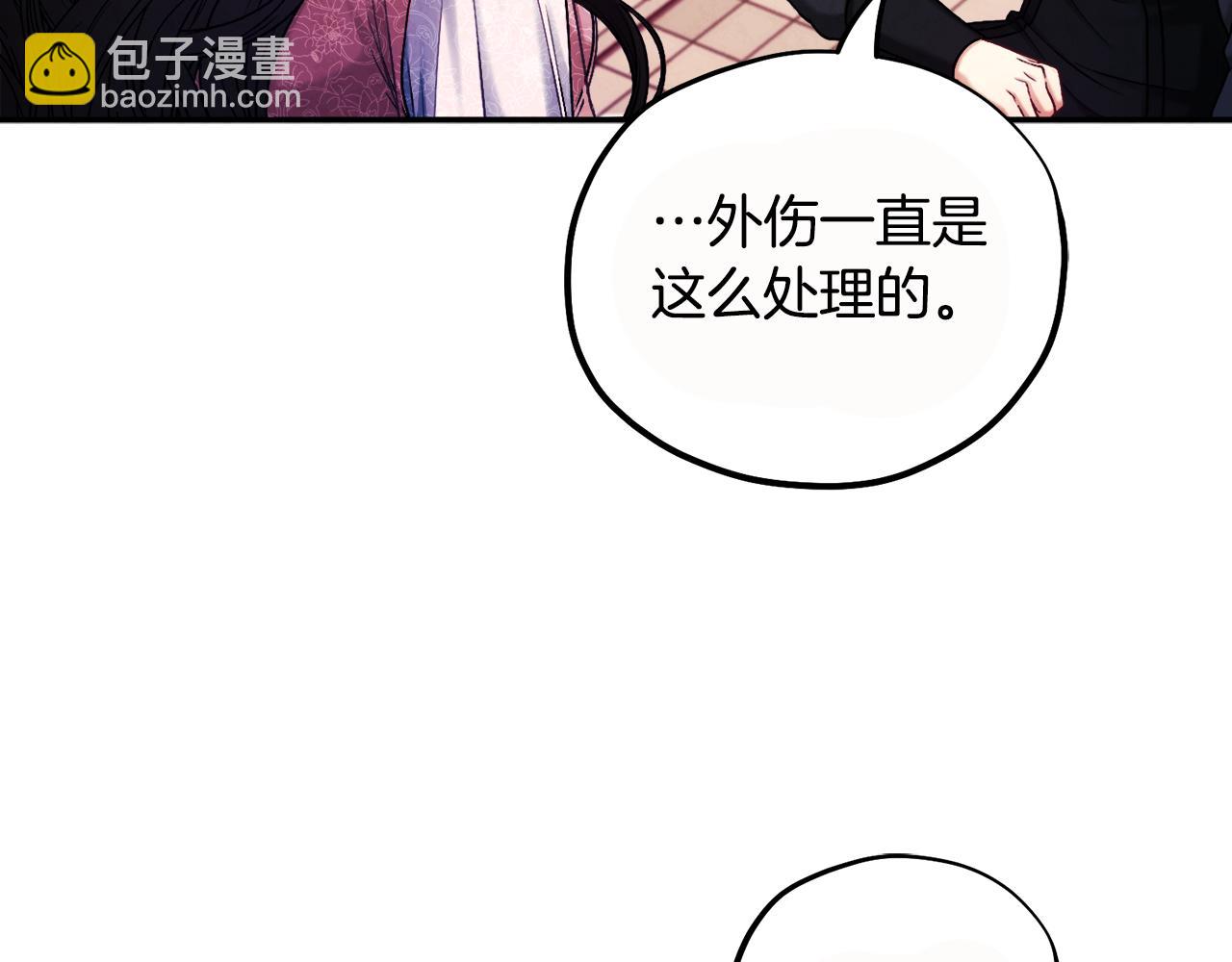 第111话 你不能这么做111
