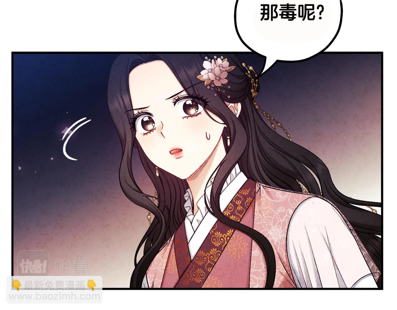第111话 你不能这么做112