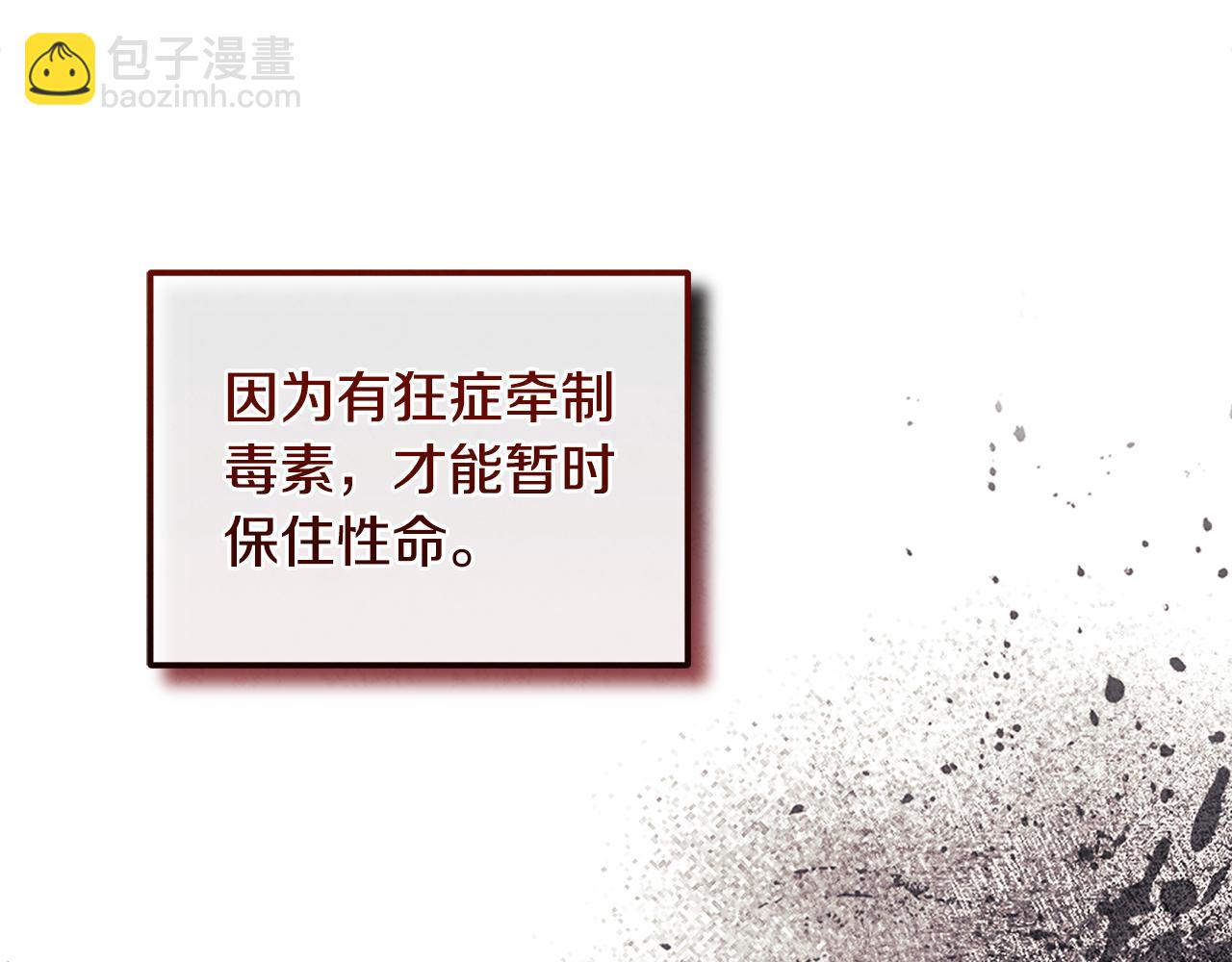 第111话 你不能这么做118