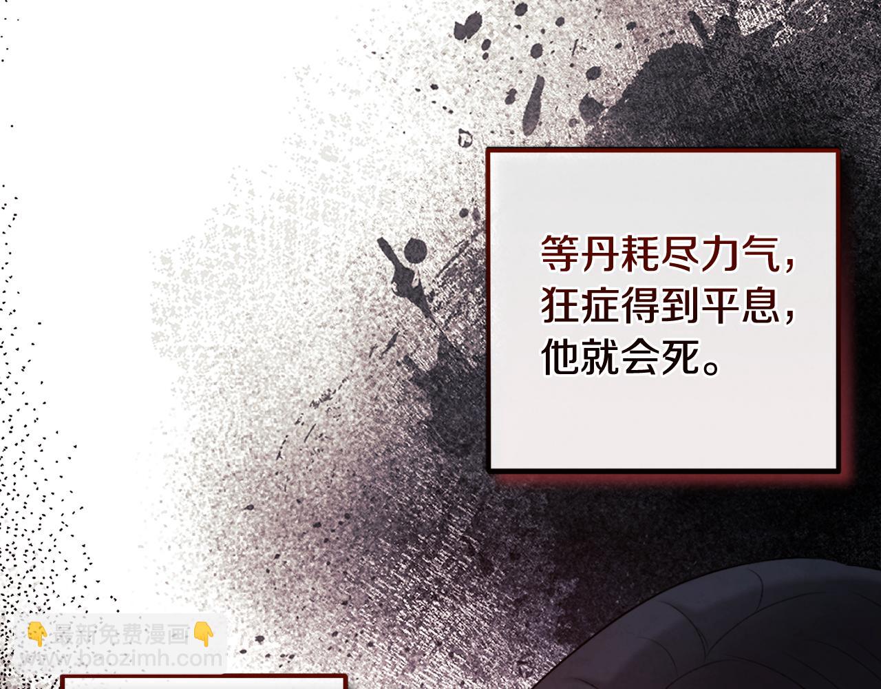 第111话 你不能这么做119