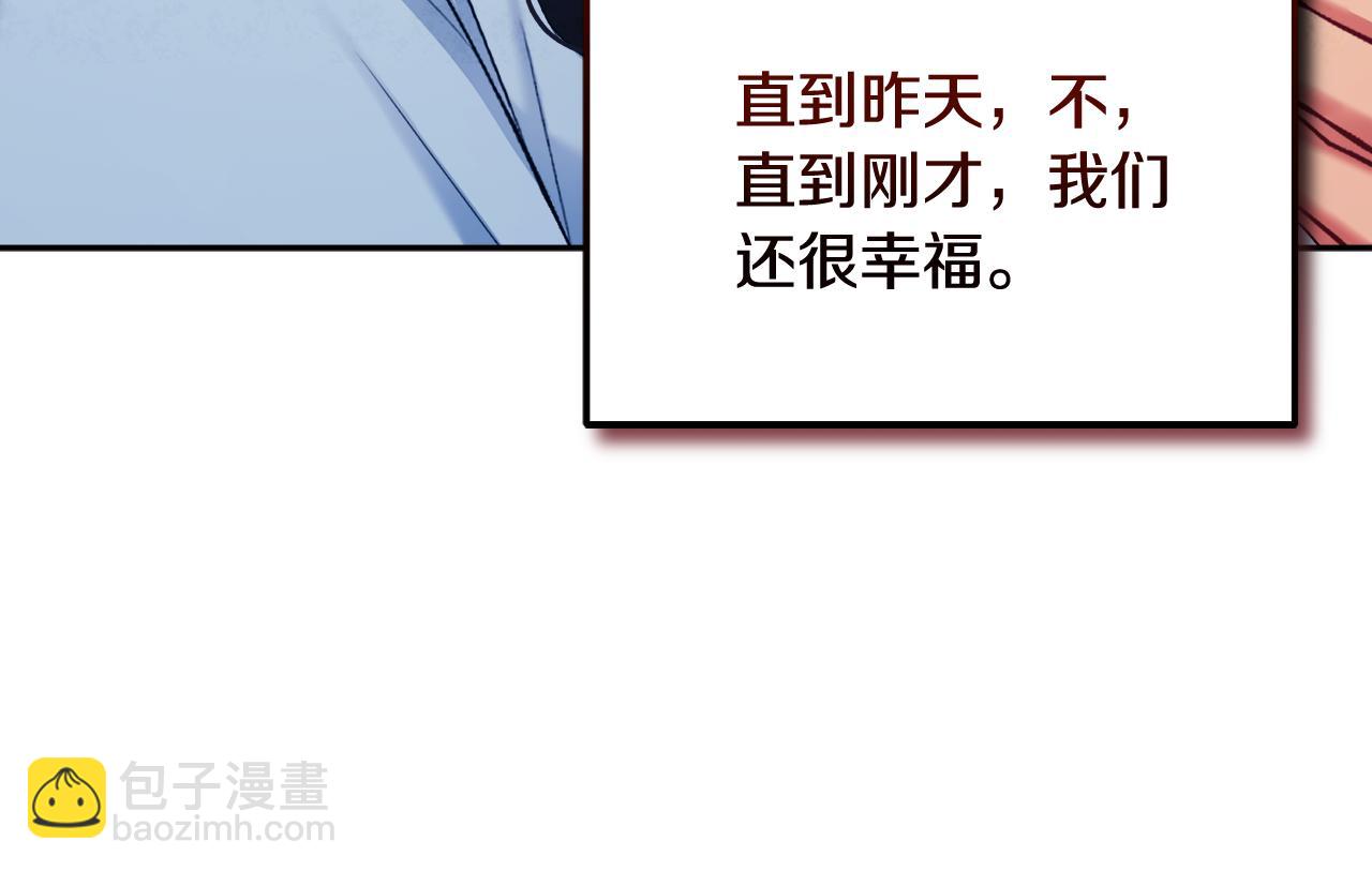 第111话 你不能这么做122