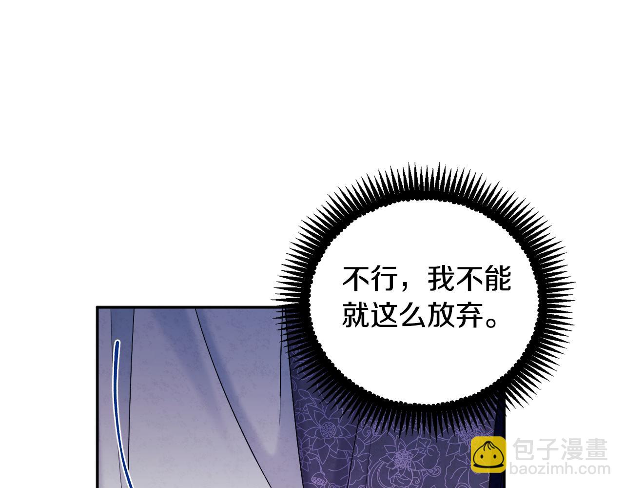 第111话 你不能这么做123