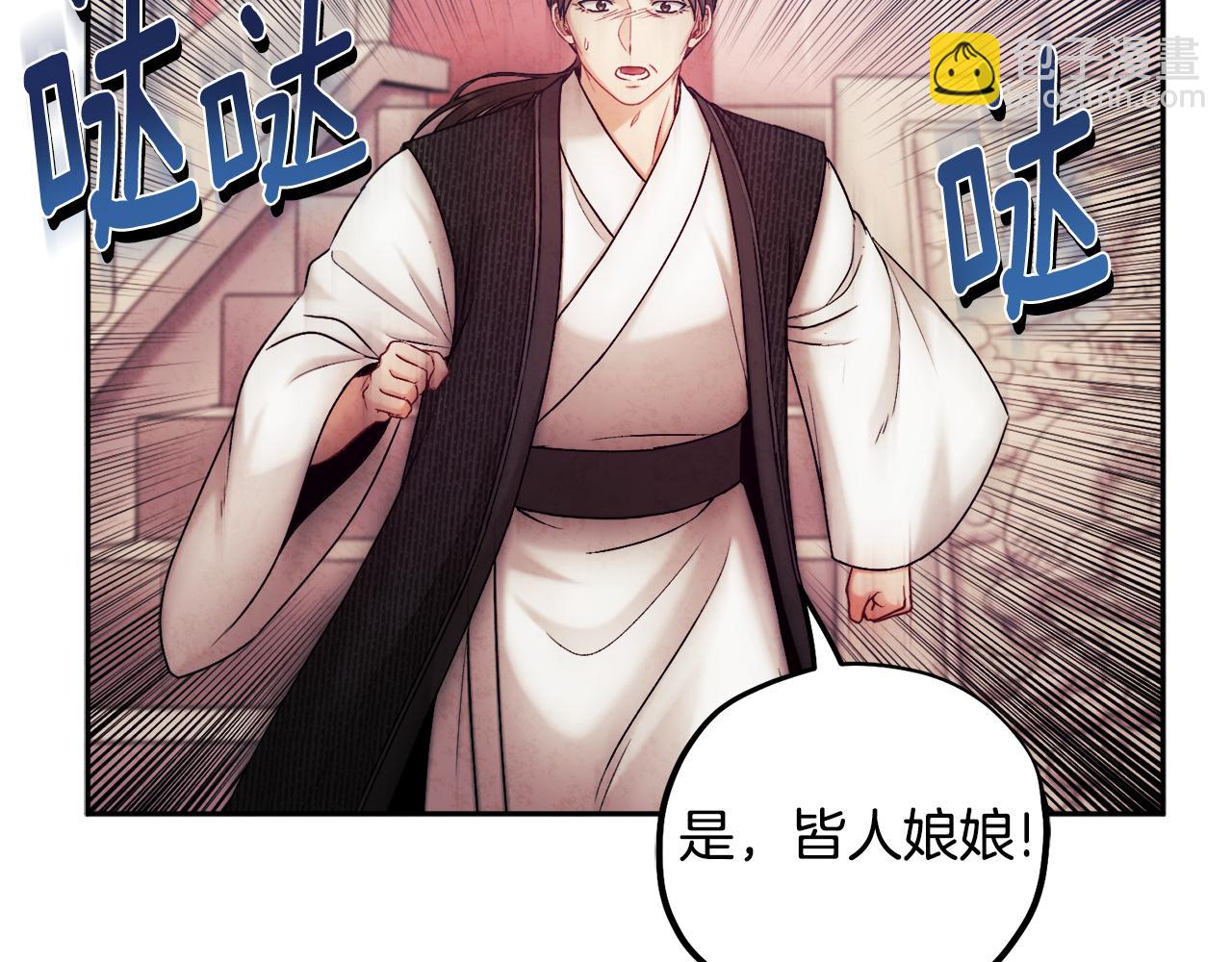 第111话 你不能这么做128