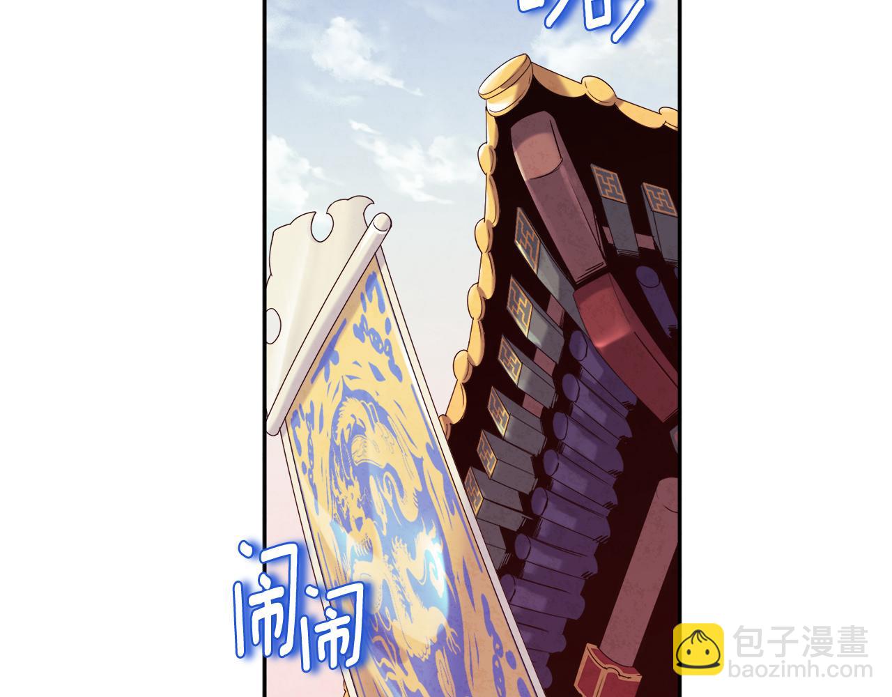 第111话 你不能这么做13