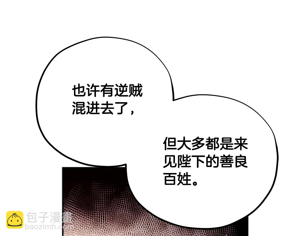 第111话 你不能这么做131