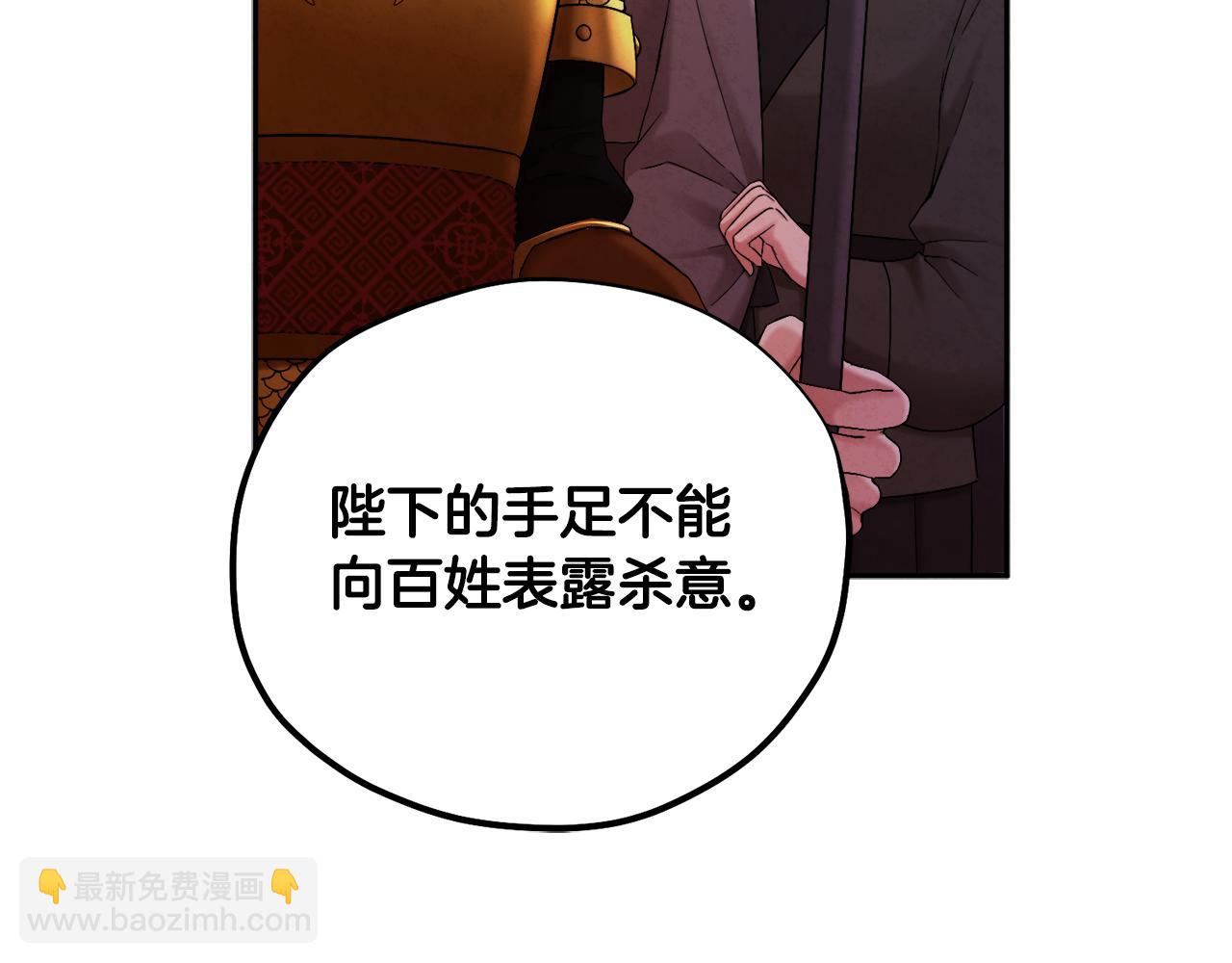 第111话 你不能这么做133