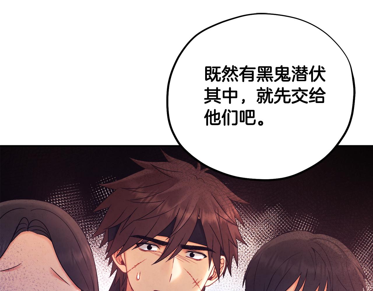 第111话 你不能这么做134