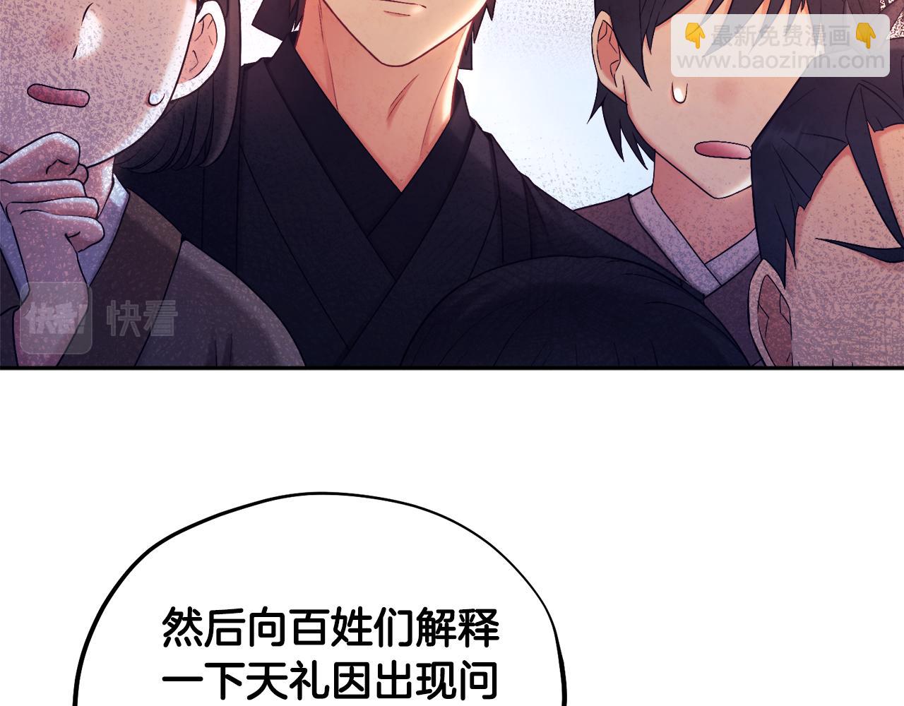 第111话 你不能这么做135