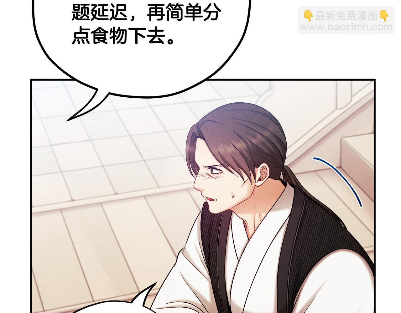 第111话 你不能这么做136