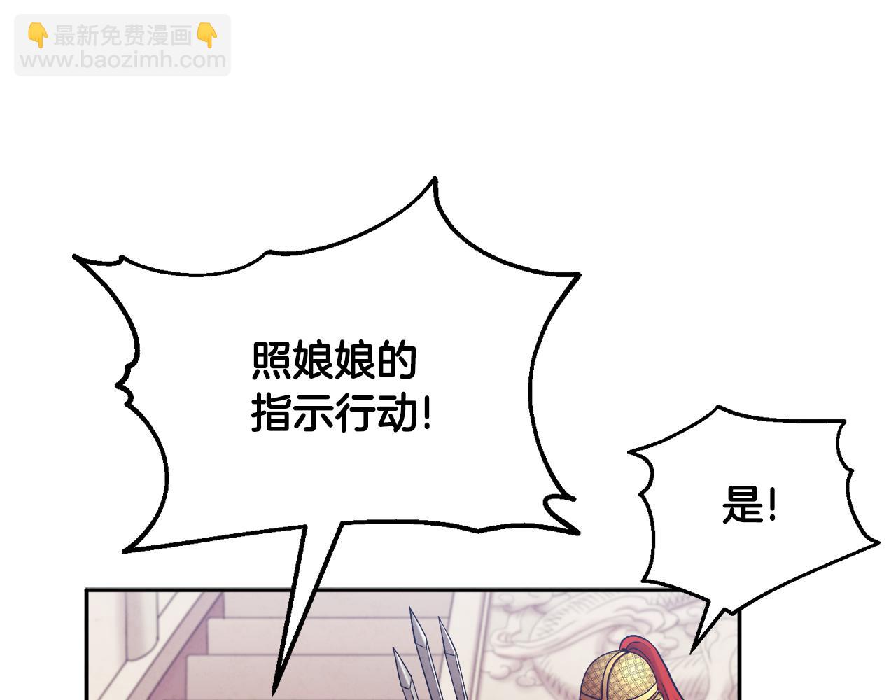 第111话 你不能这么做138