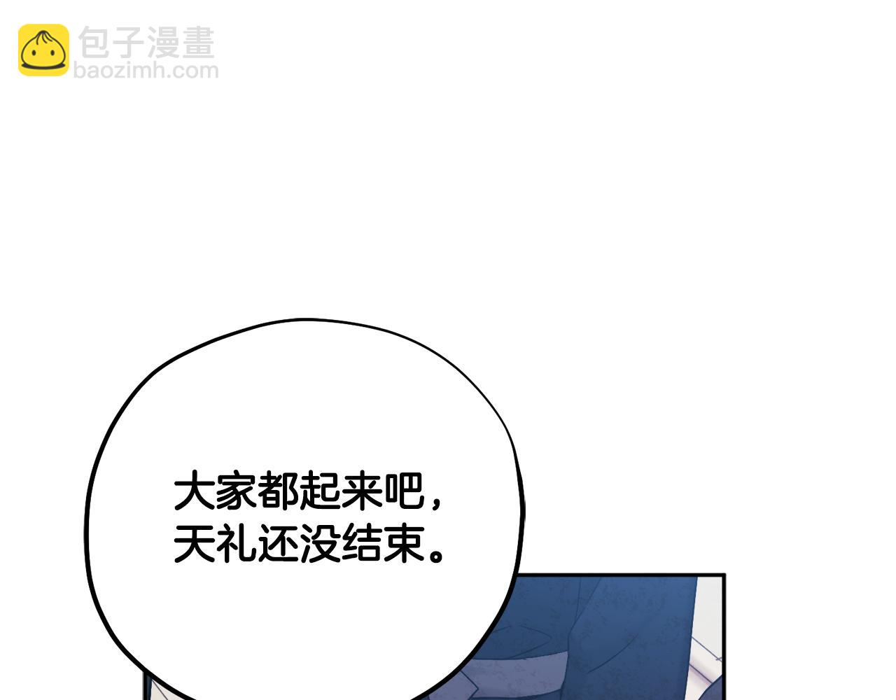 第111话 你不能这么做142