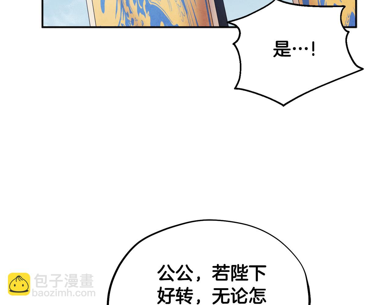 第111话 你不能这么做146