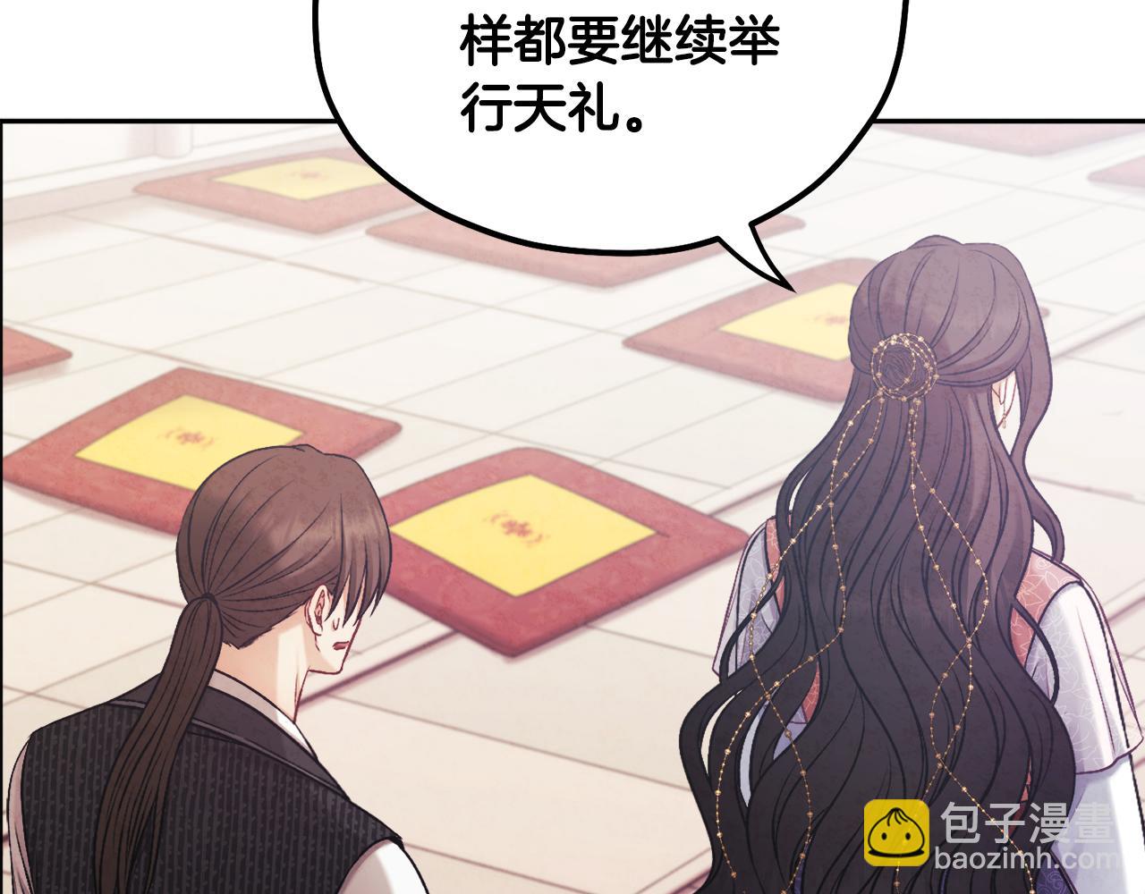 第111话 你不能这么做147