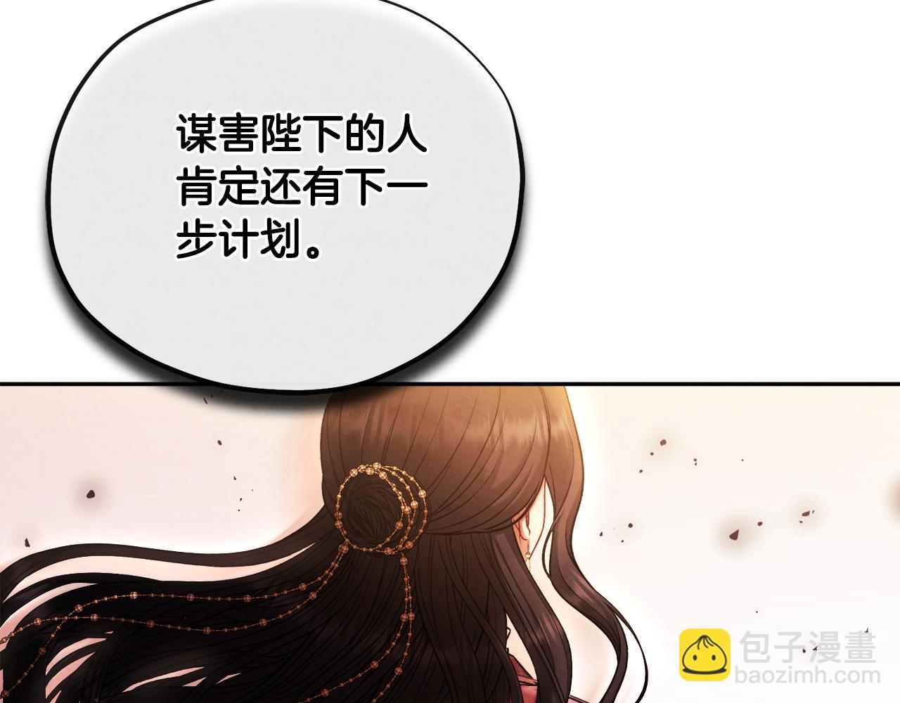 第111话 你不能这么做149