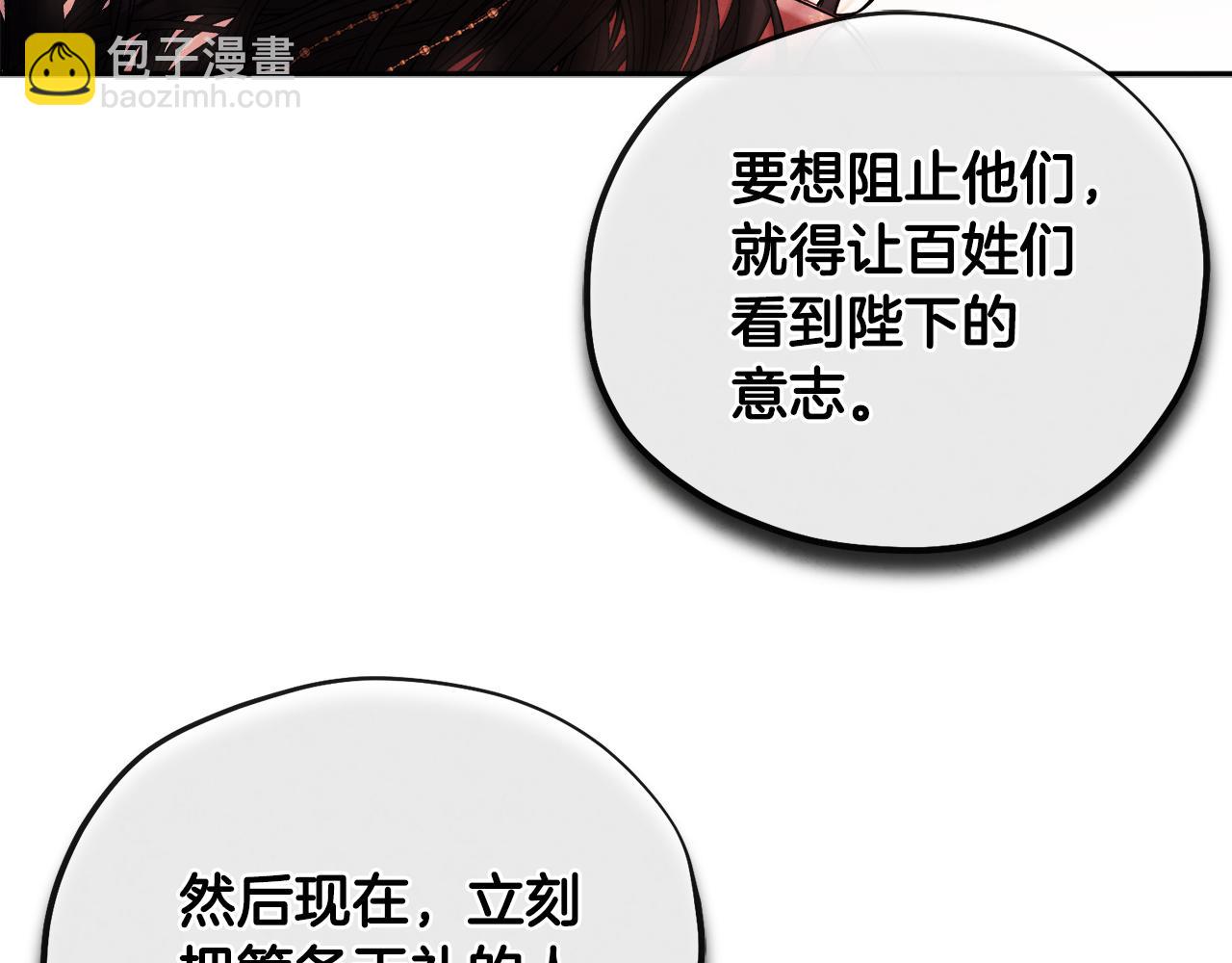 第111话 你不能这么做150
