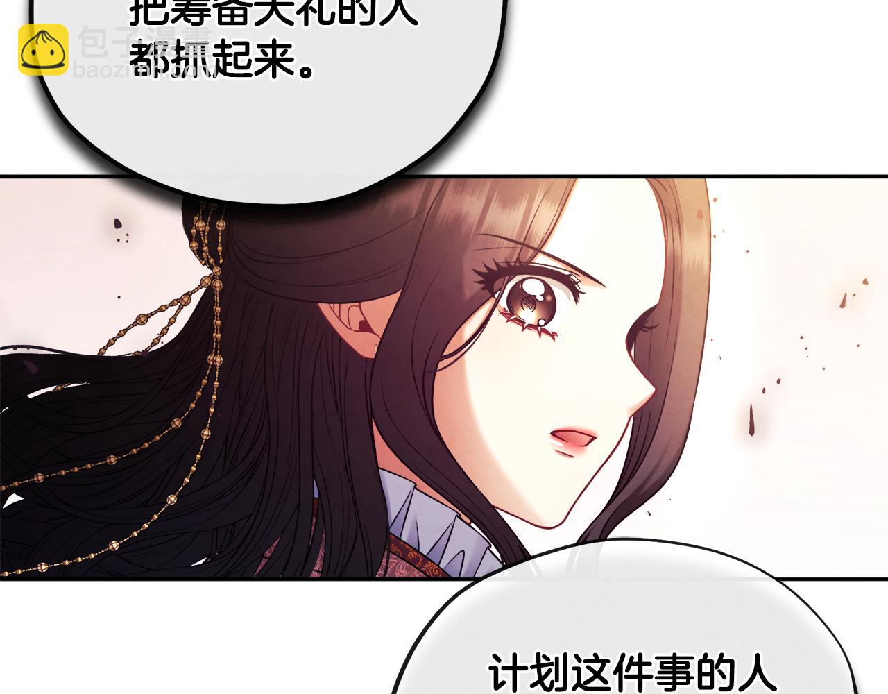 第111话 你不能这么做151
