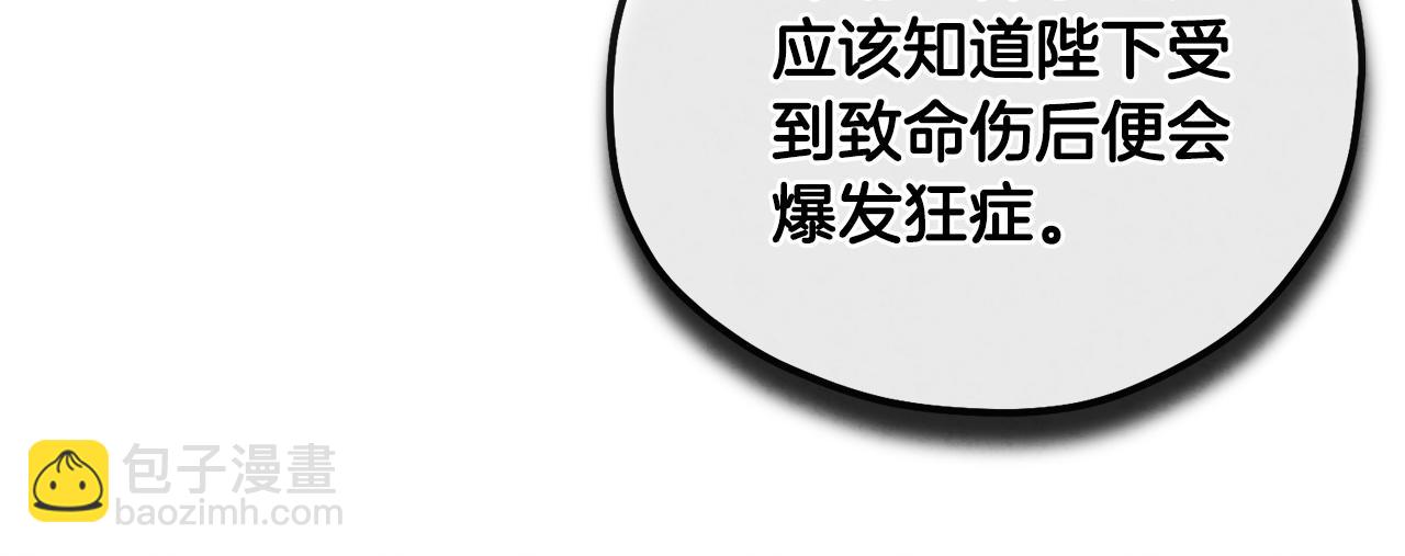 第111话 你不能这么做152