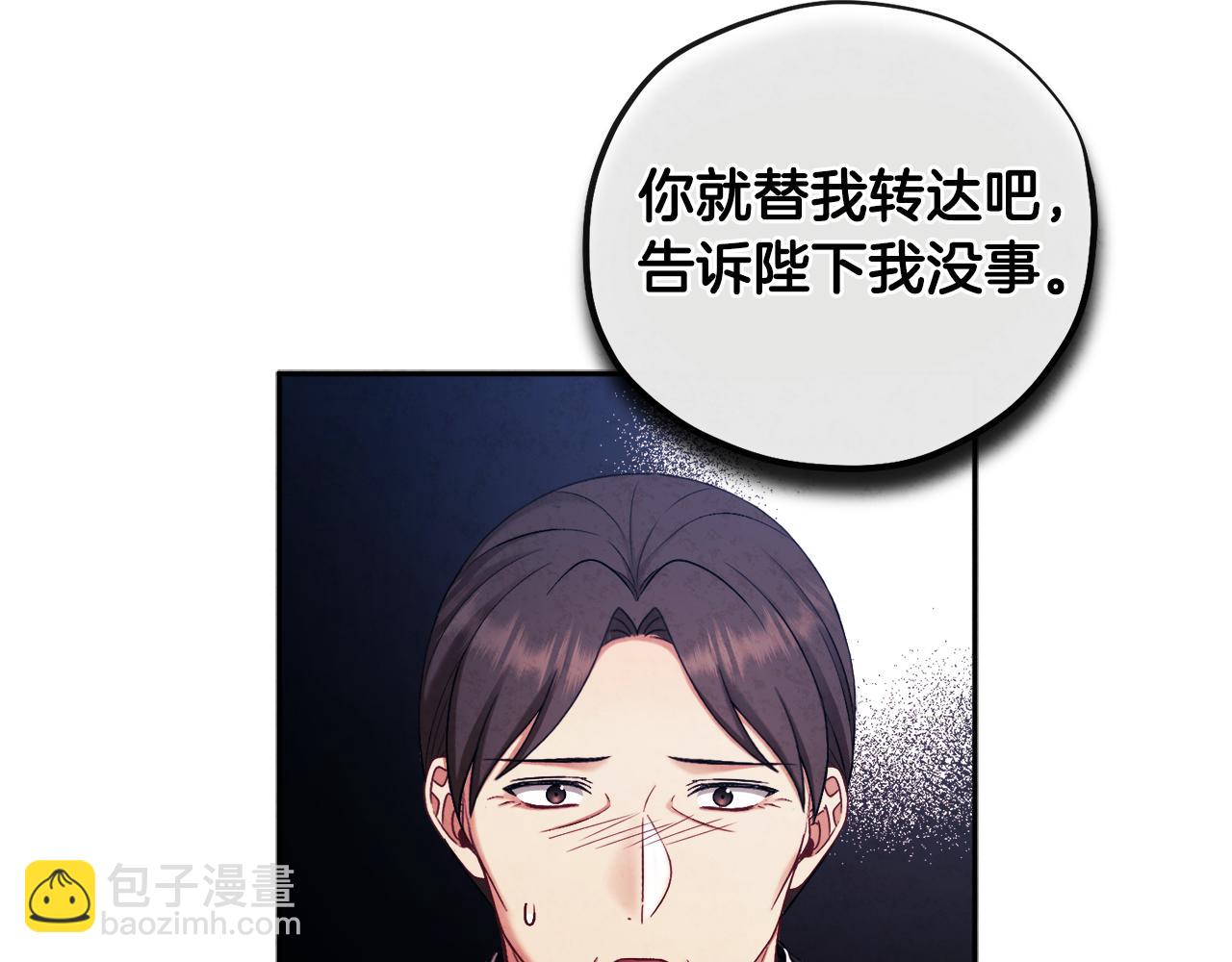 第111话 你不能这么做155