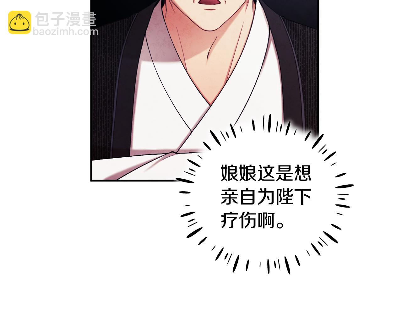第111话 你不能这么做156