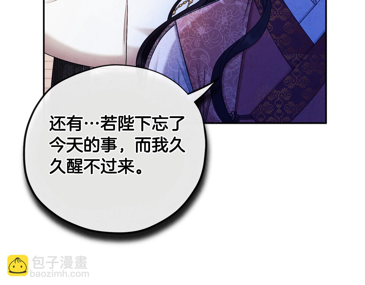 第111话 你不能这么做158