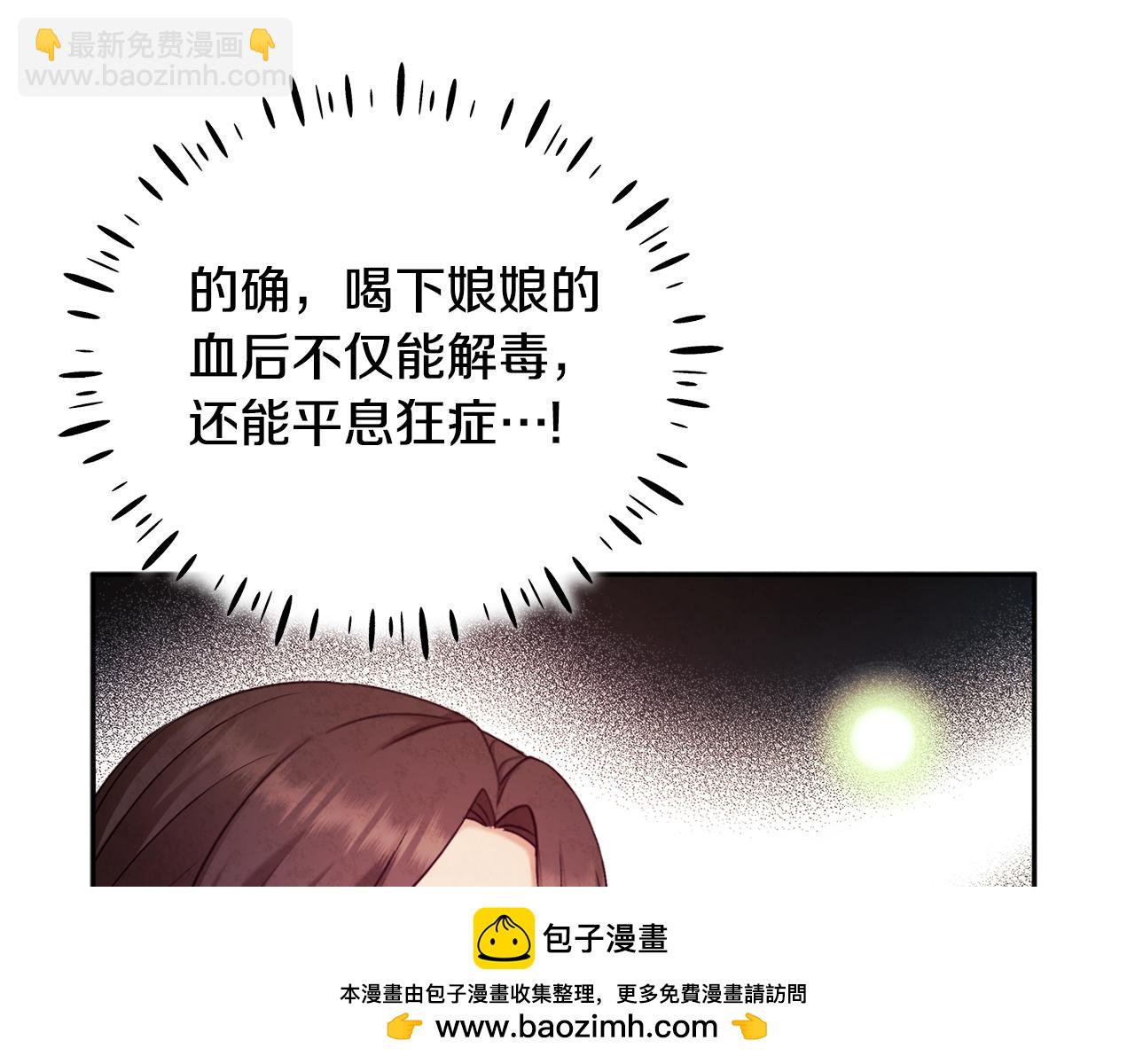 第111话 你不能这么做161