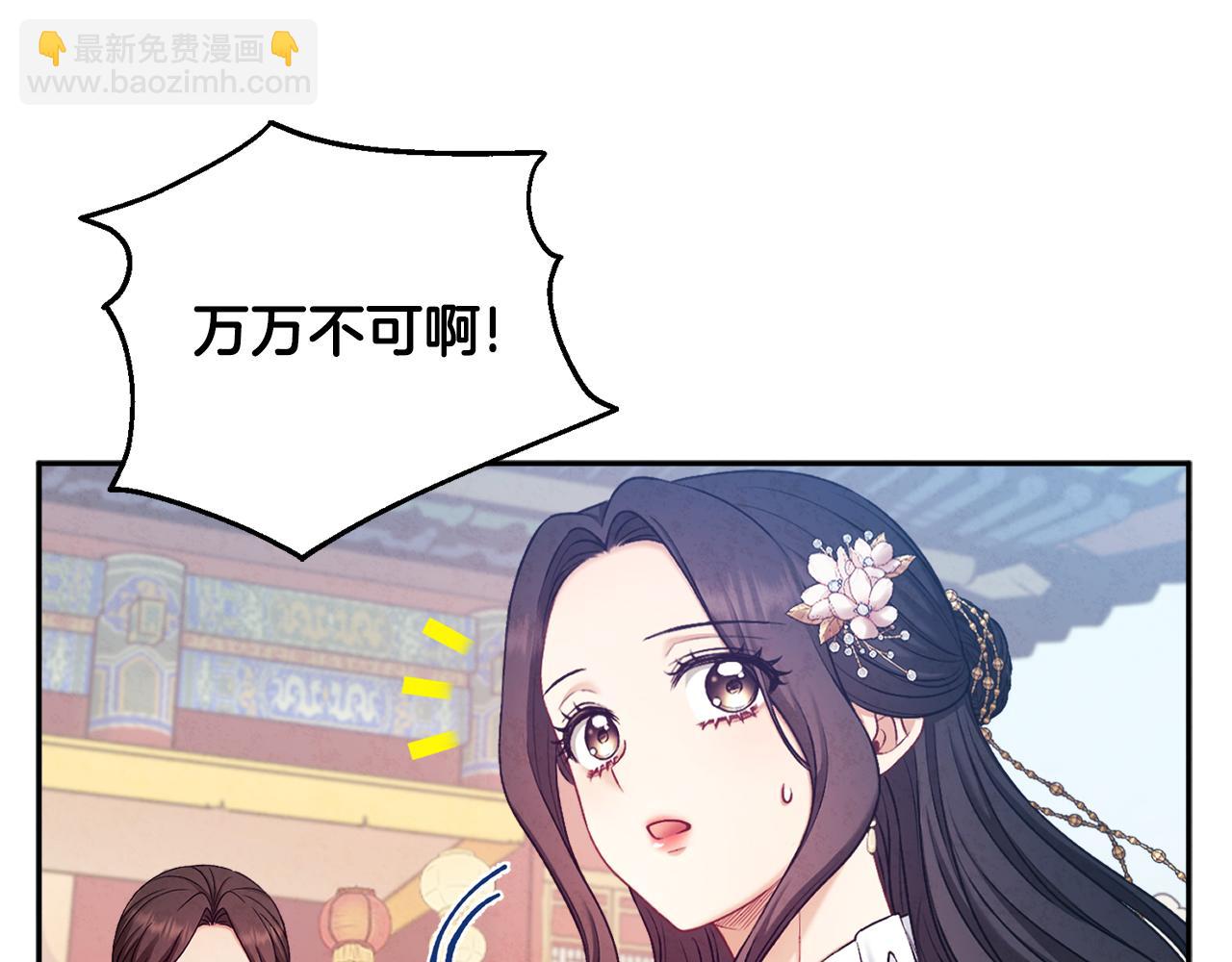 第111话 你不能这么做167