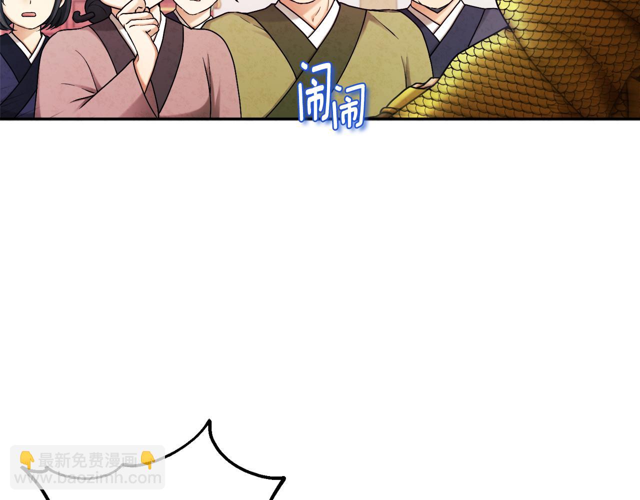 第111话 你不能这么做17