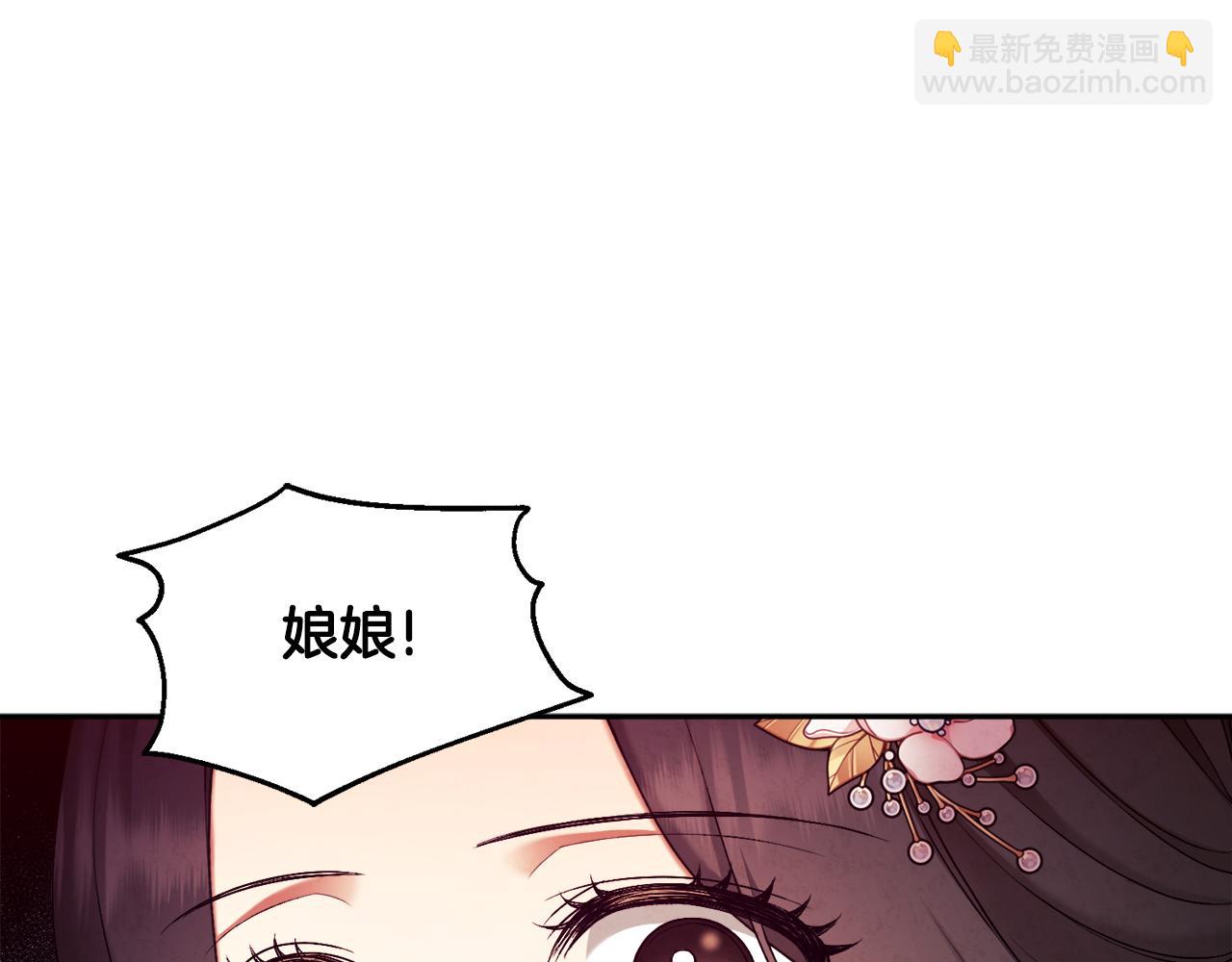 第111话 你不能这么做171