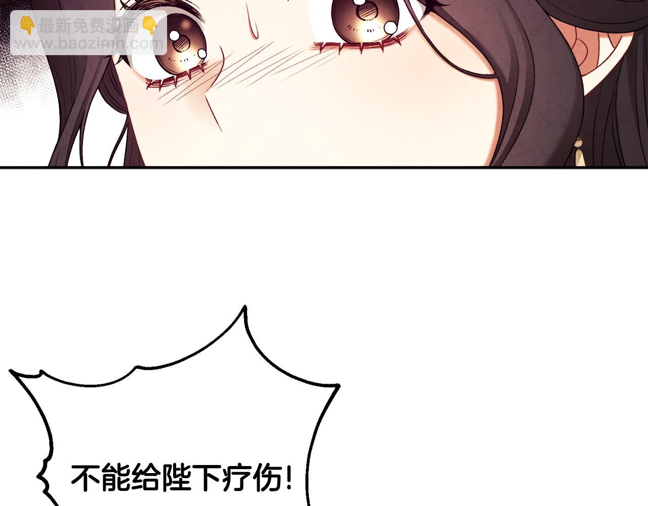 第111话 你不能这么做172