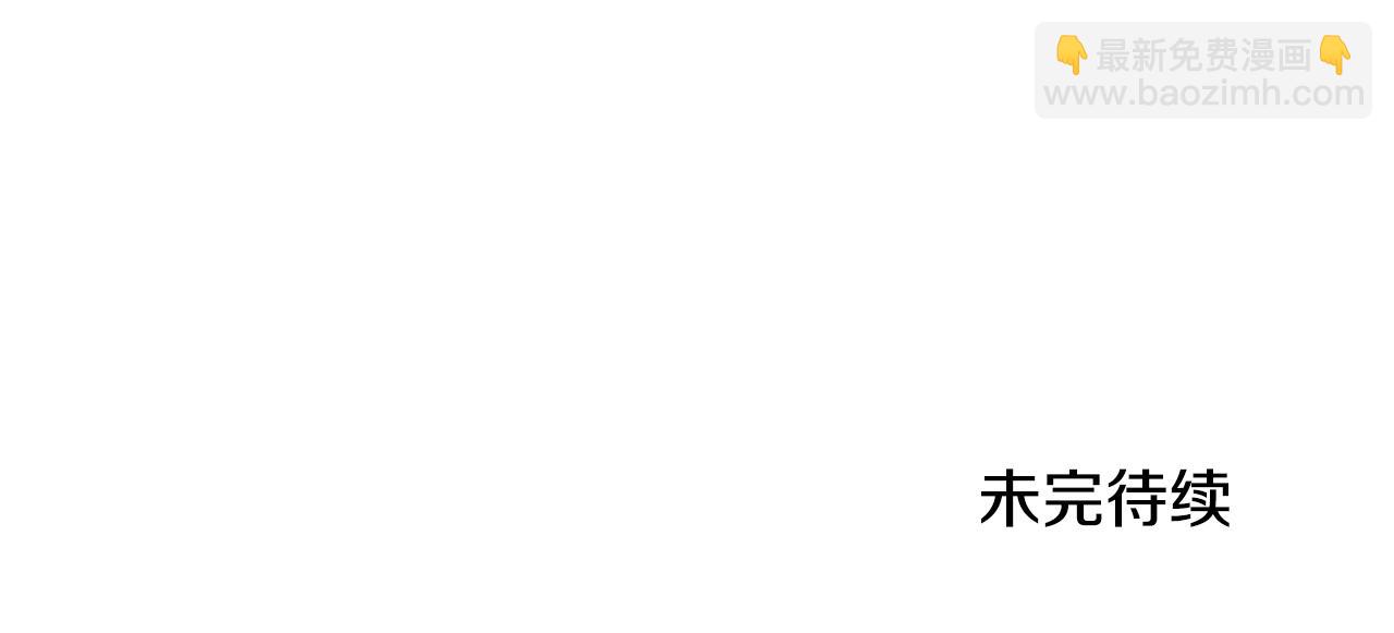 第111话 你不能这么做175