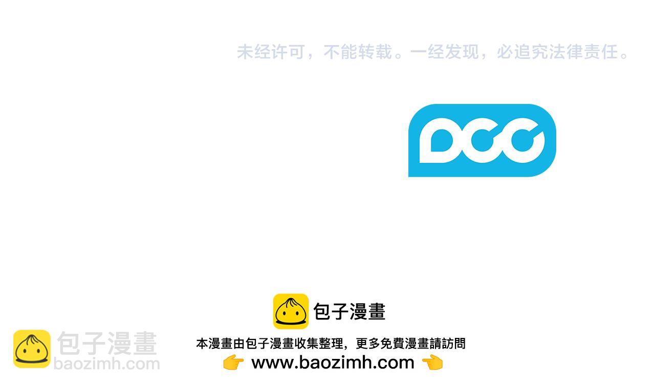 第111话 你不能这么做176