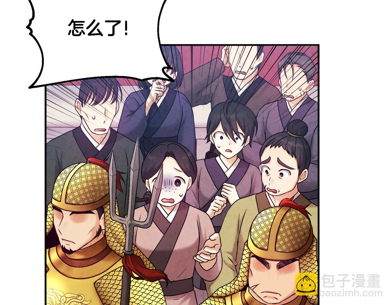 第111话 你不能这么做18