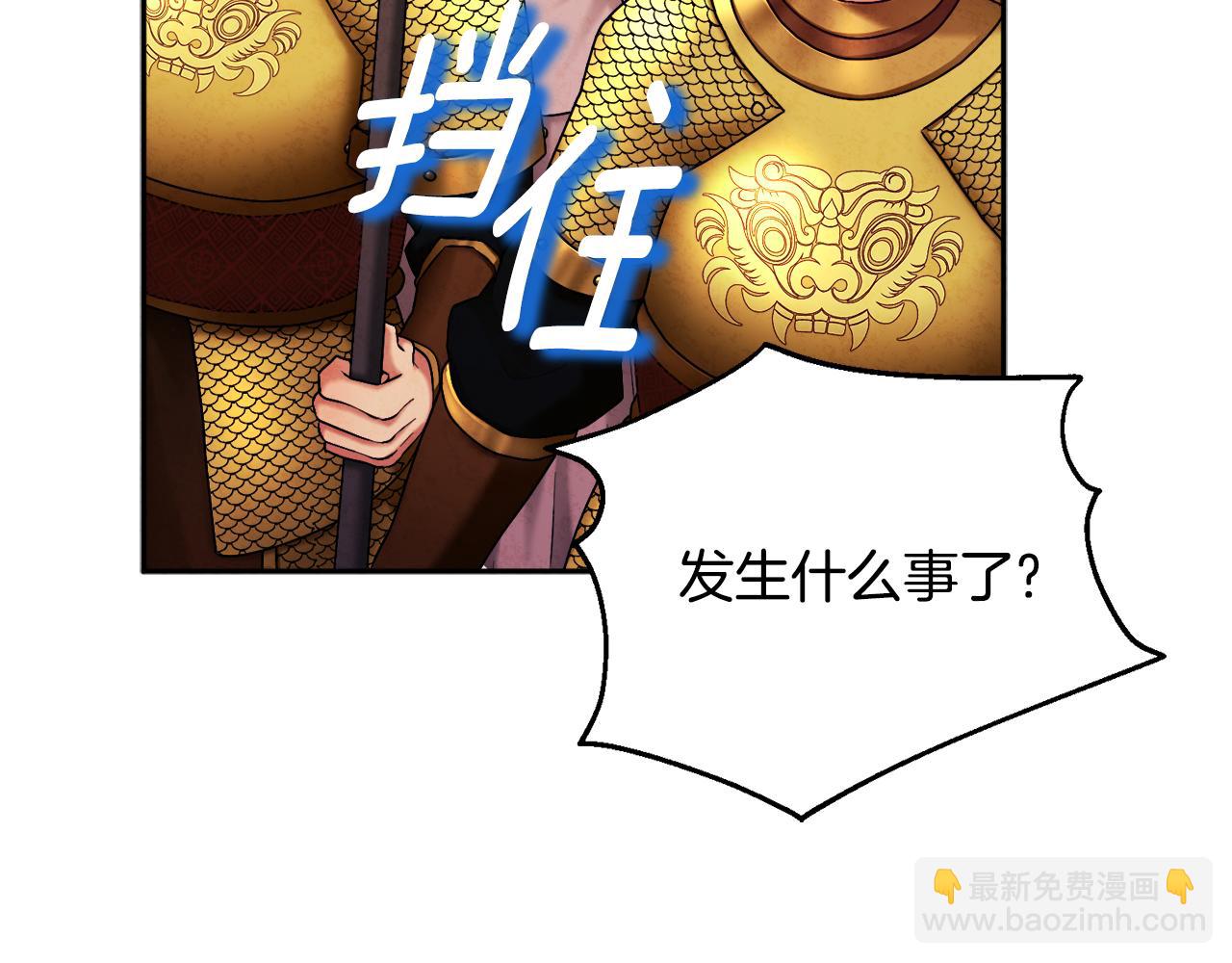 第111话 你不能这么做19