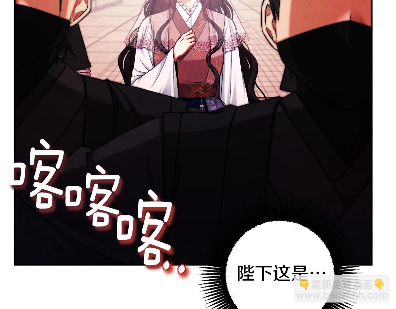 第111话 你不能这么做21