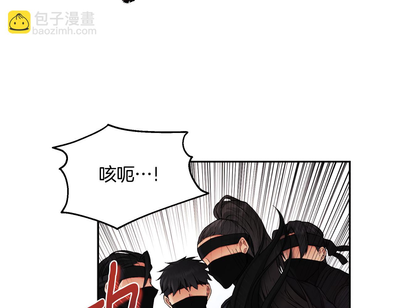 第111话 你不能这么做24