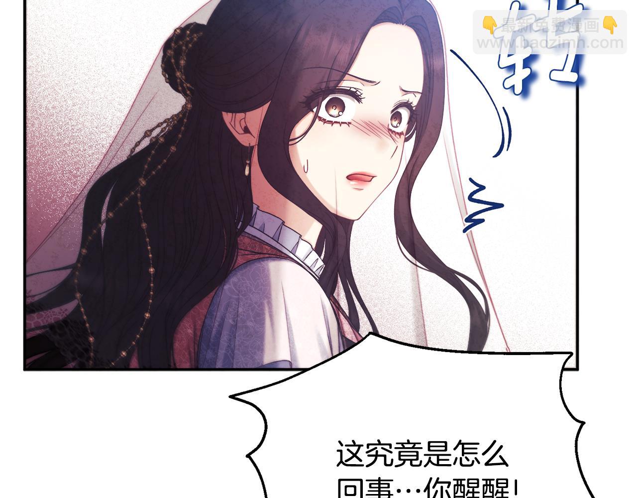 第111话 你不能这么做30