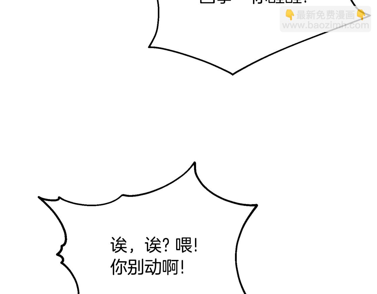第111话 你不能这么做31