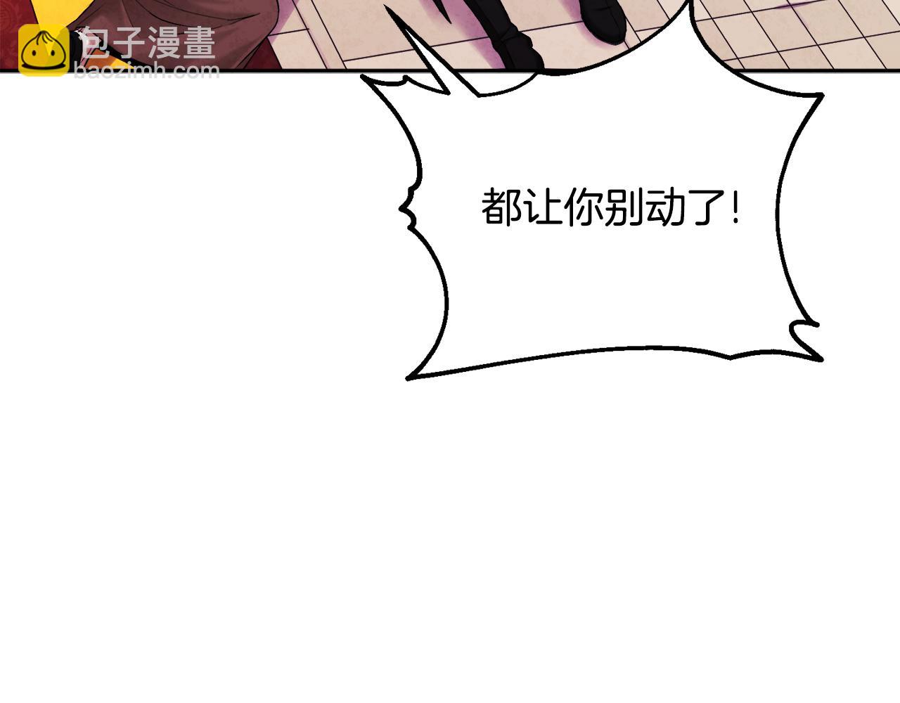 第111话 你不能这么做33