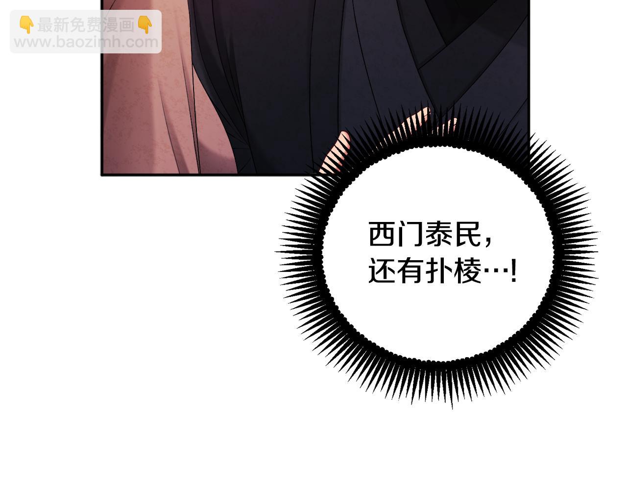 第111话 你不能这么做35